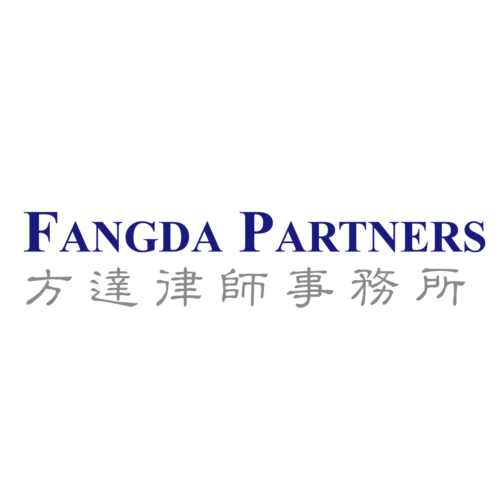 Fangda Partners