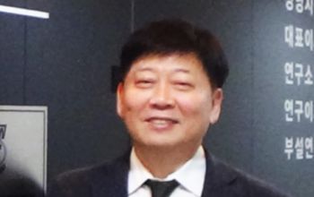 Jung Hyun Yun – CEO, Biosolution, South Korea