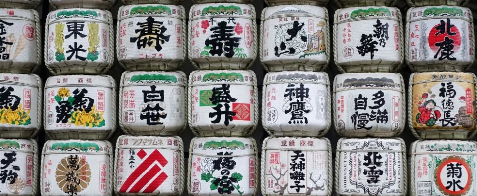 Japan Pharma Market Set for Boom 2019