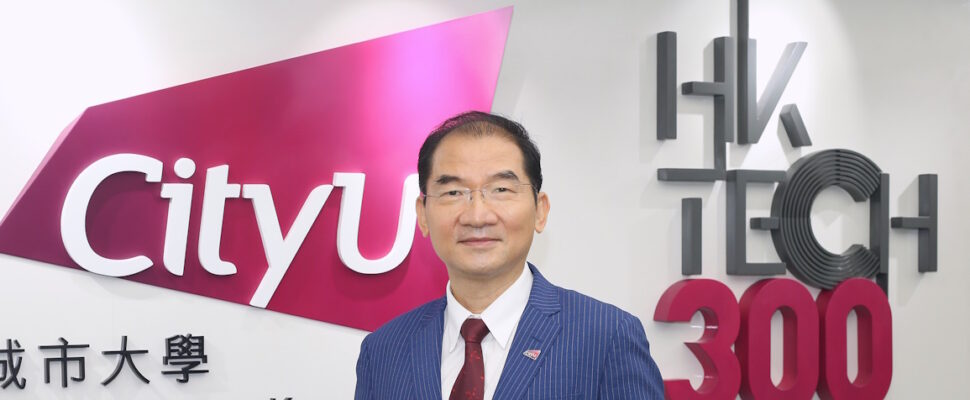 Michael Yang – Senior Vice-President (Innovation and Enterprise), City University of Hong Kong (CityU)