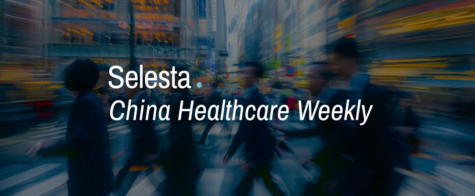 China Healthcare Weekly – 27th January 2026